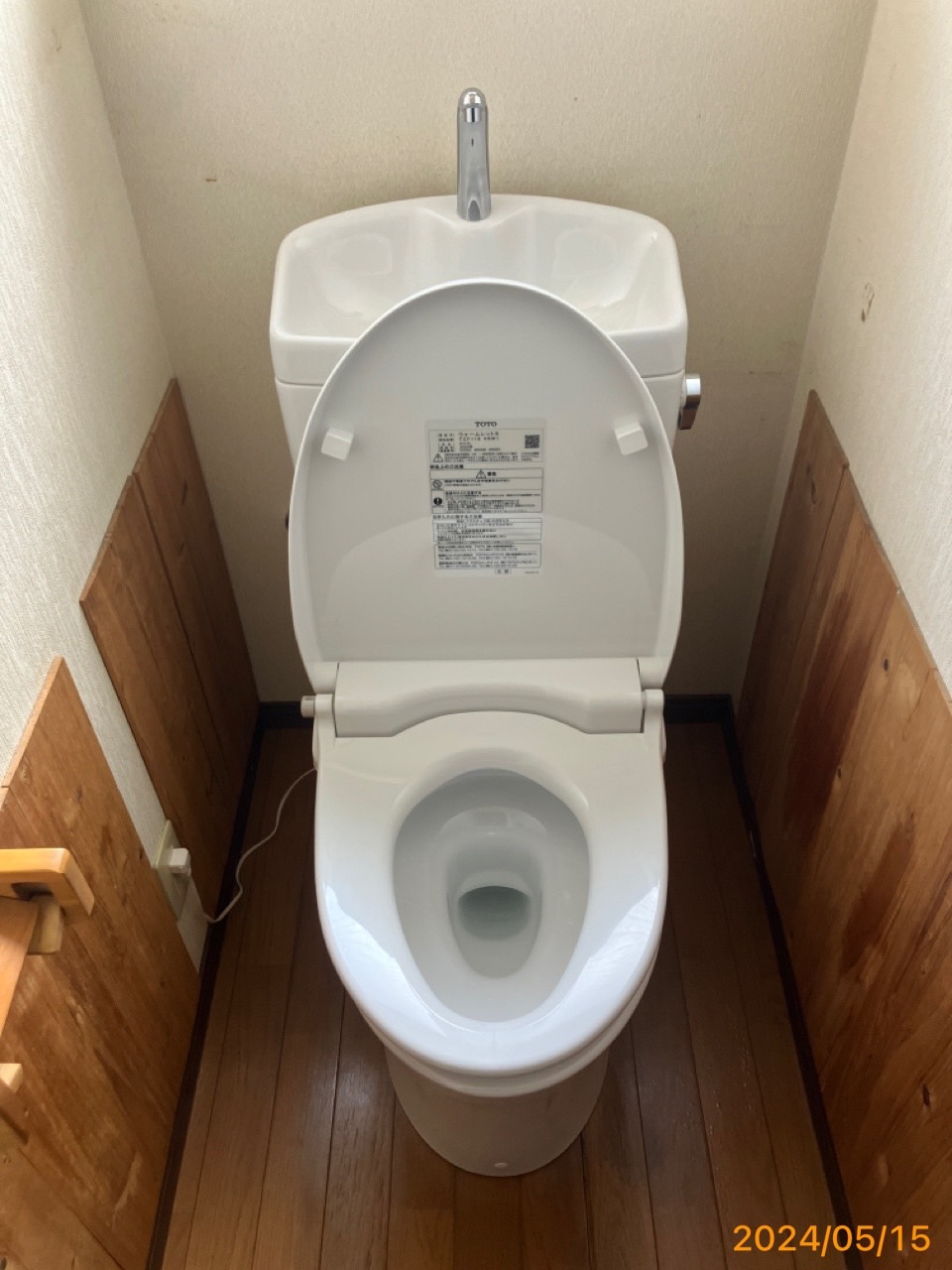 施工後　トイレ