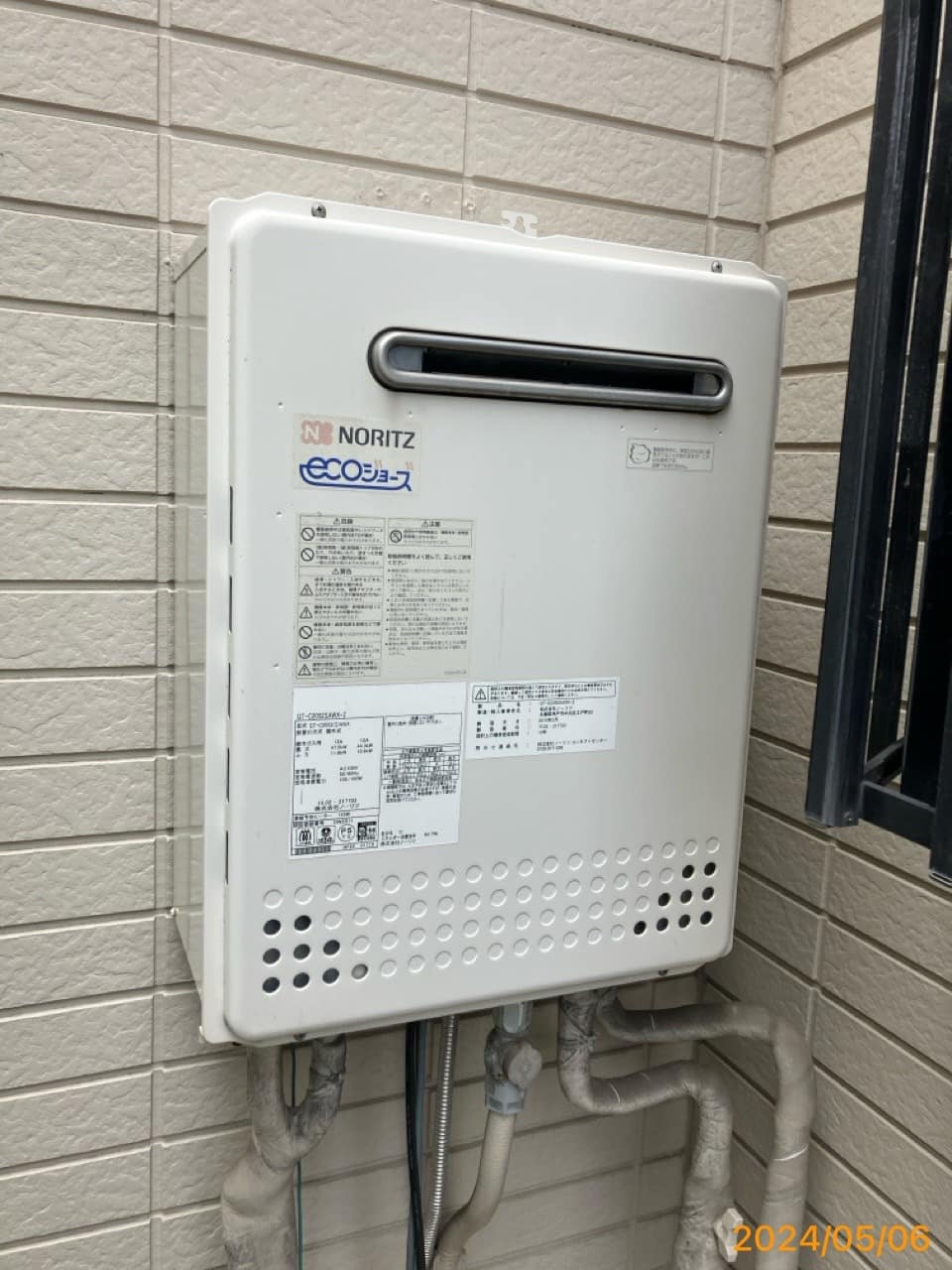 施工前　給湯器