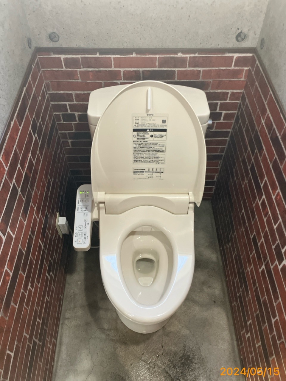 施工後　トイレ