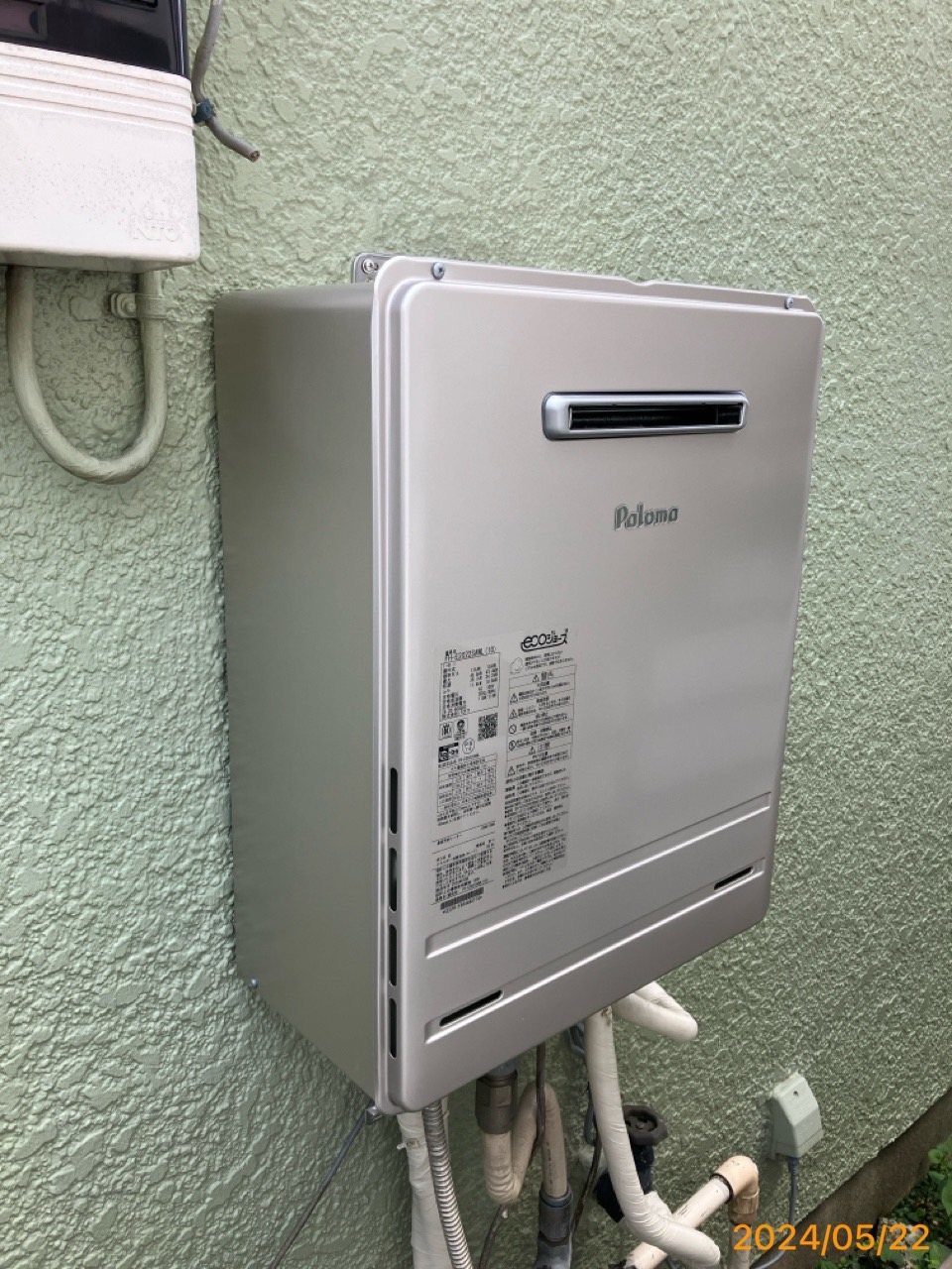 施工後　給湯器