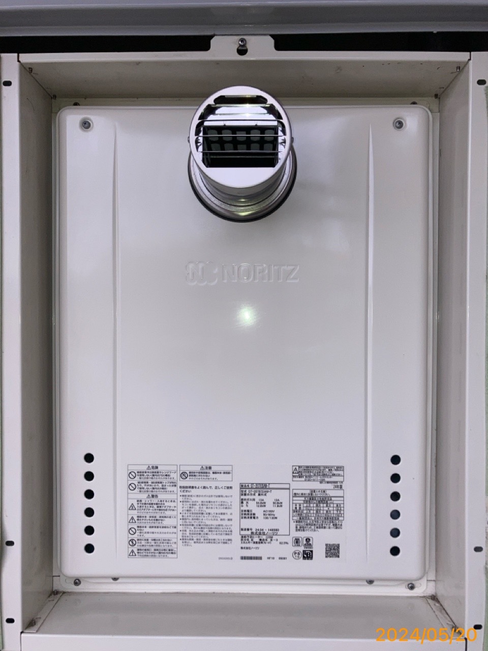 施工後　給湯器