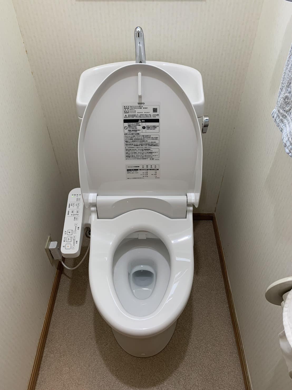 施工後　トイレ