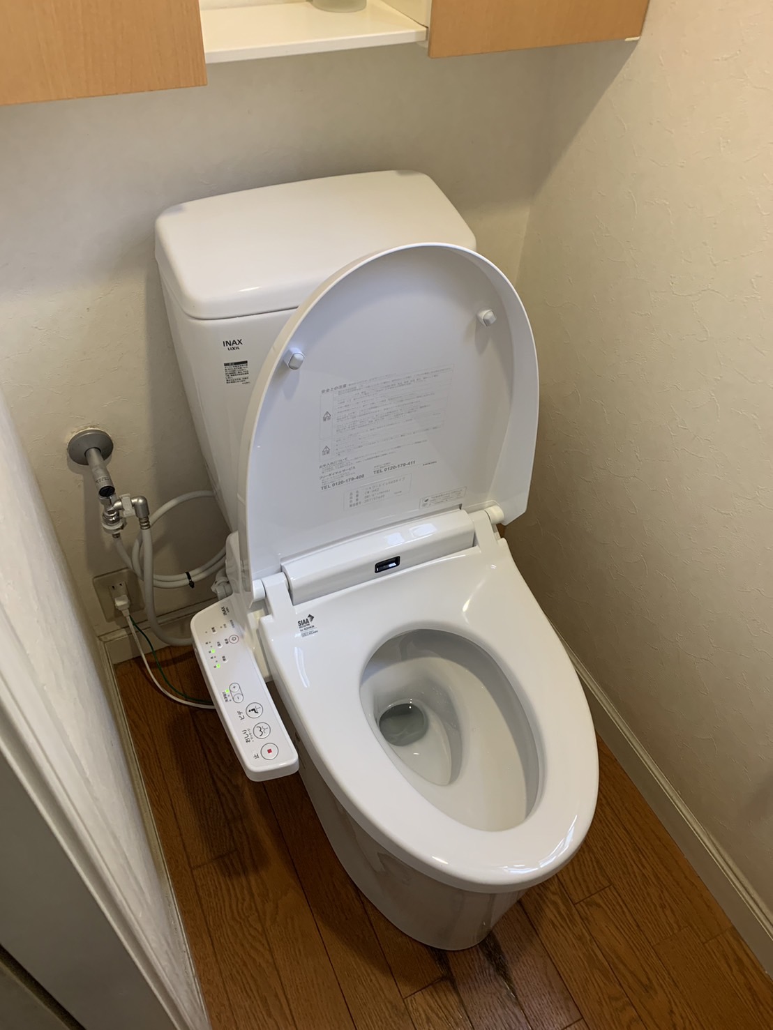 施工後　トイレ