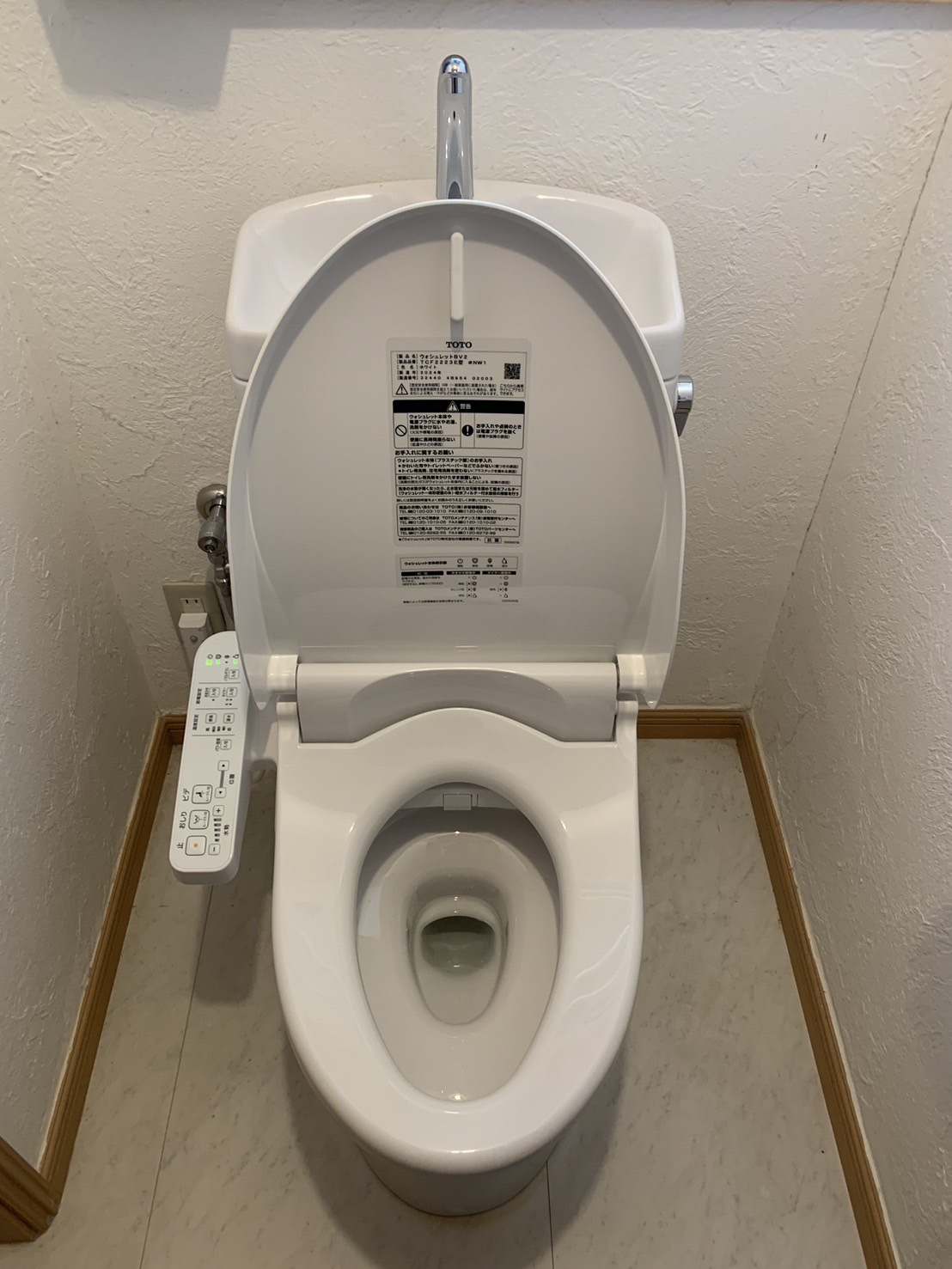 施工後　トイレ