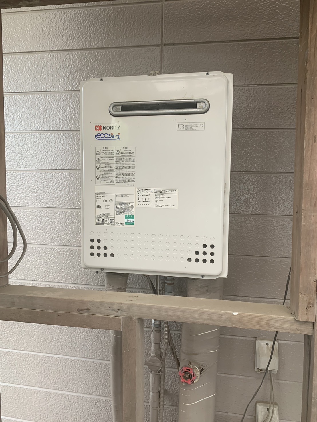 施工前　給湯器