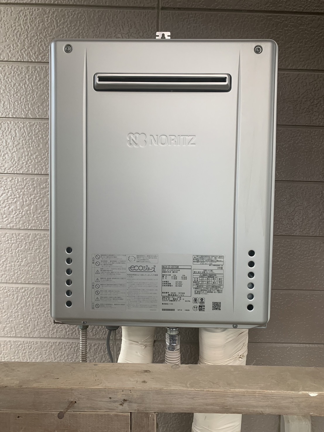 施工後　給湯器
