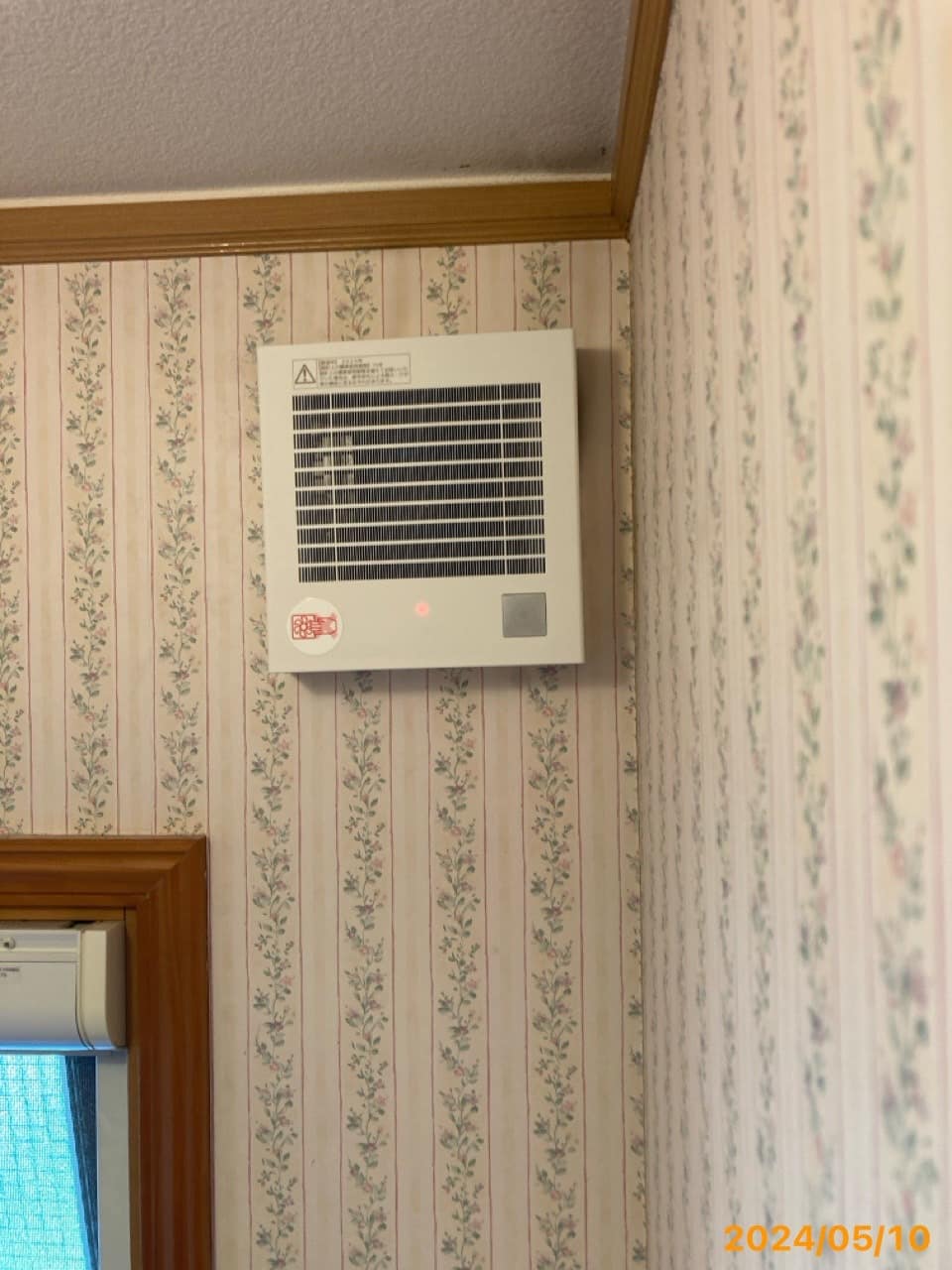 施工後　換気扇
