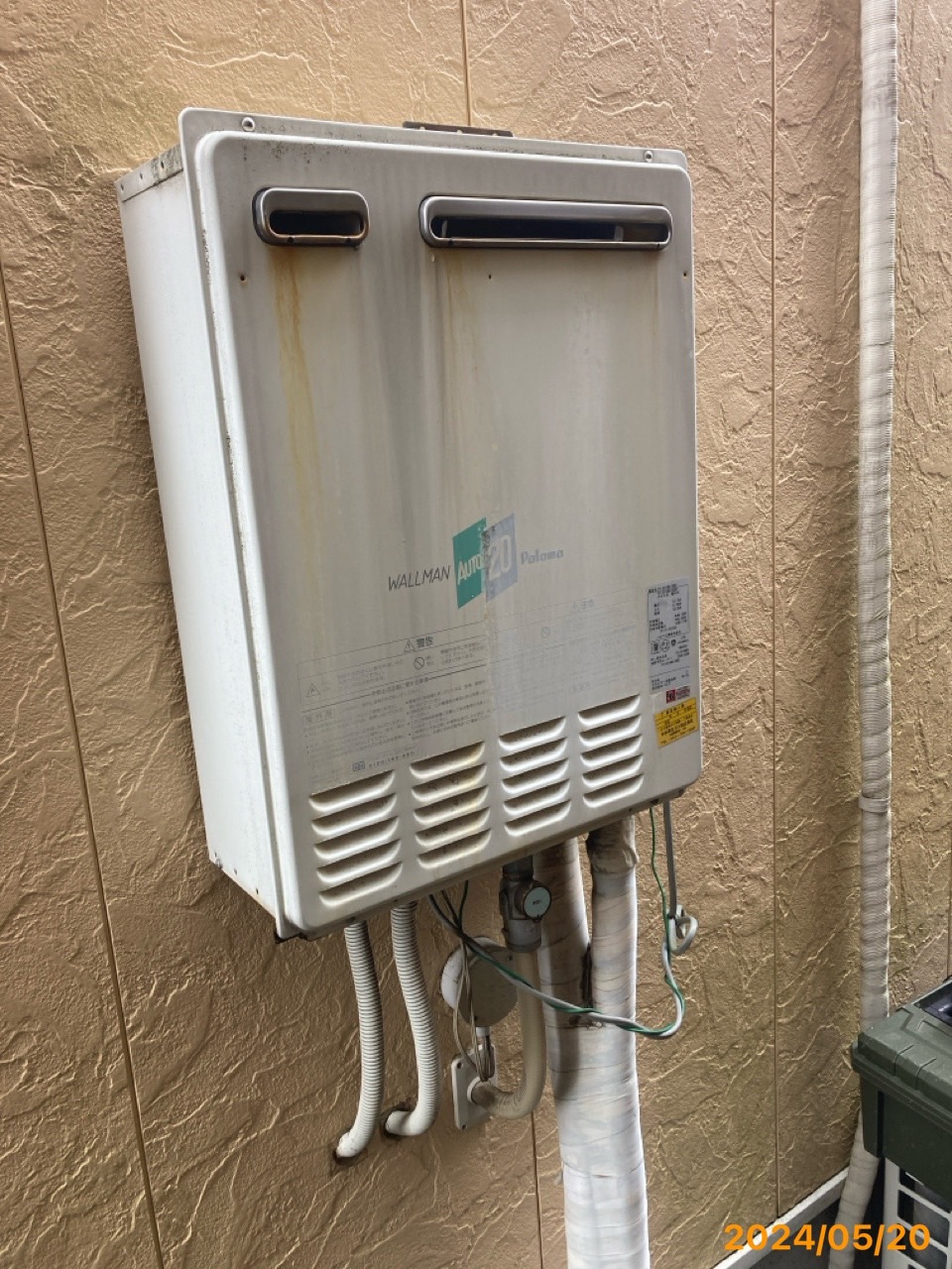 施工前　給湯器