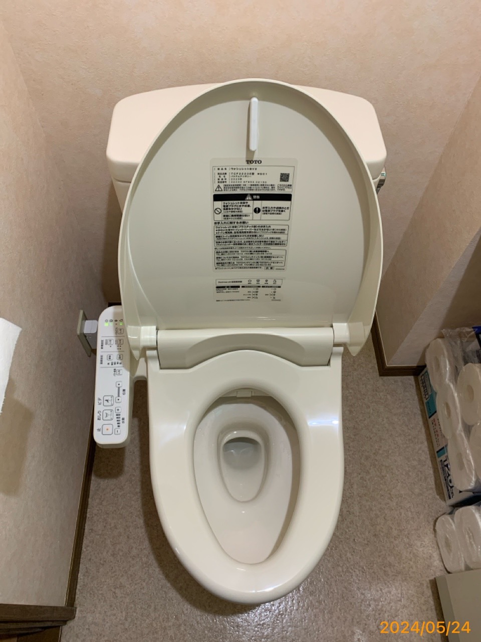 施工後　トイレ