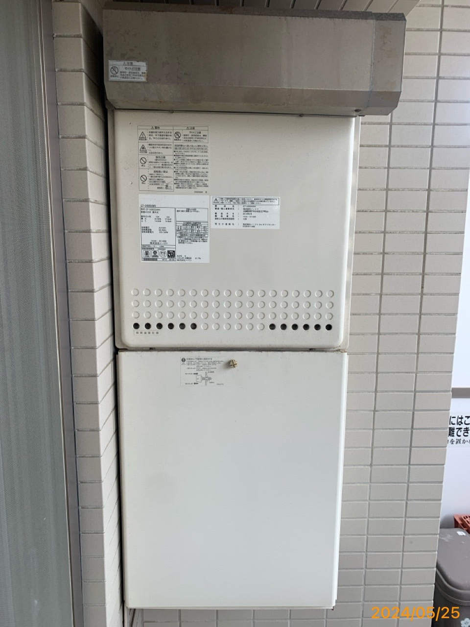 施工前　給湯器