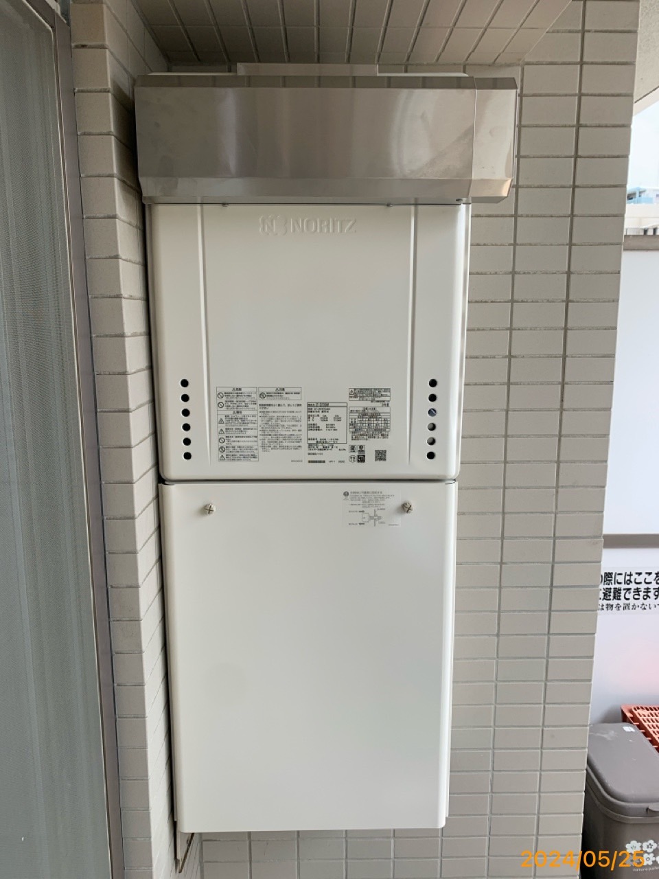 施工後　給湯器