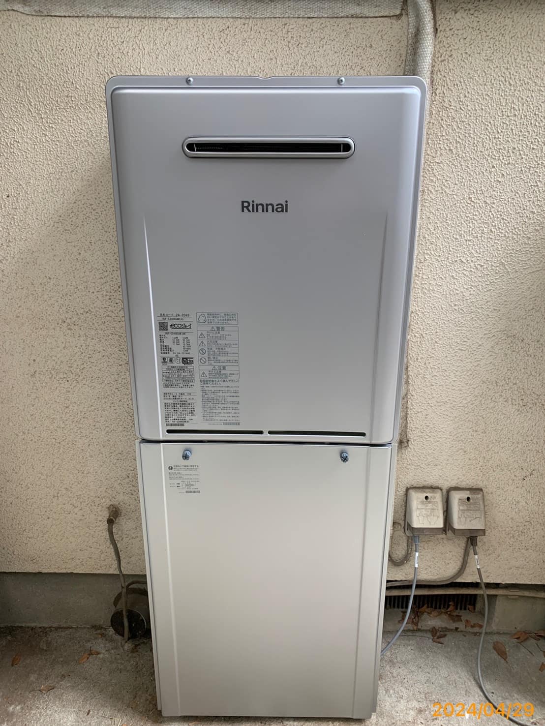 施工後　給湯器