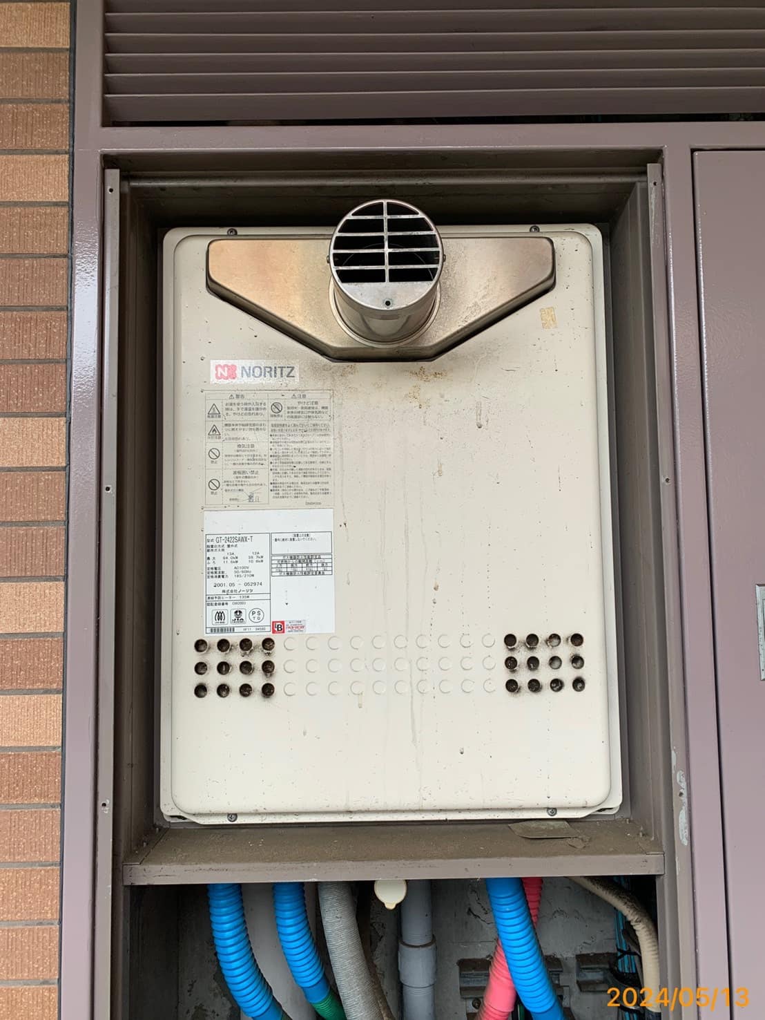 施工前　給湯器