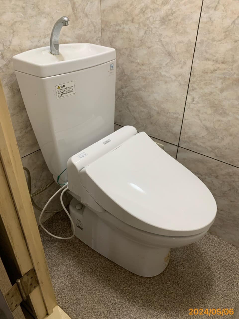 施工前　トイレ