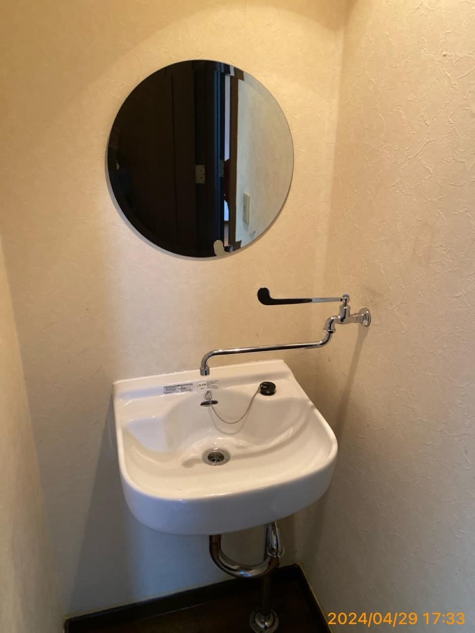 施工後　洗面化粧台