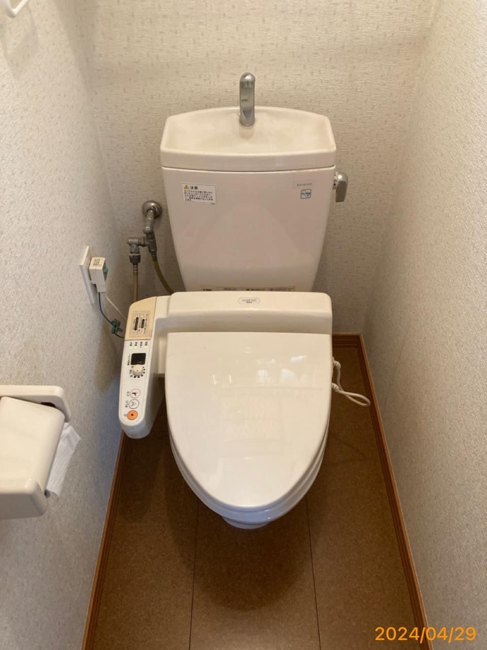 施工前　トイレ