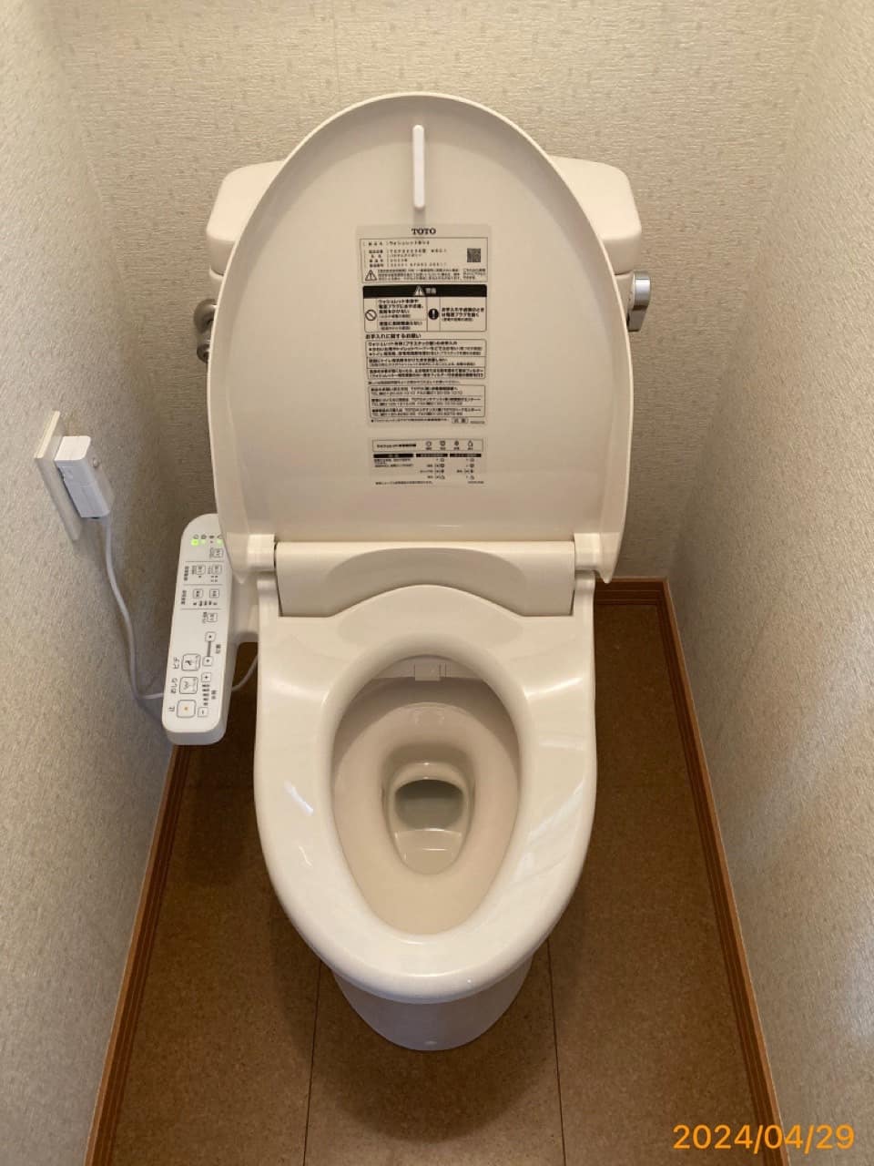 施工後　トイレ