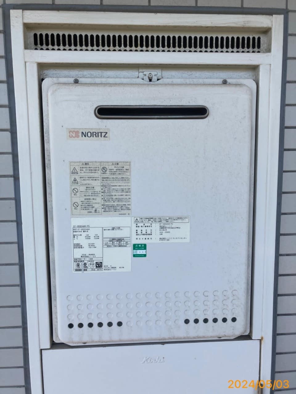 施工前　給湯器