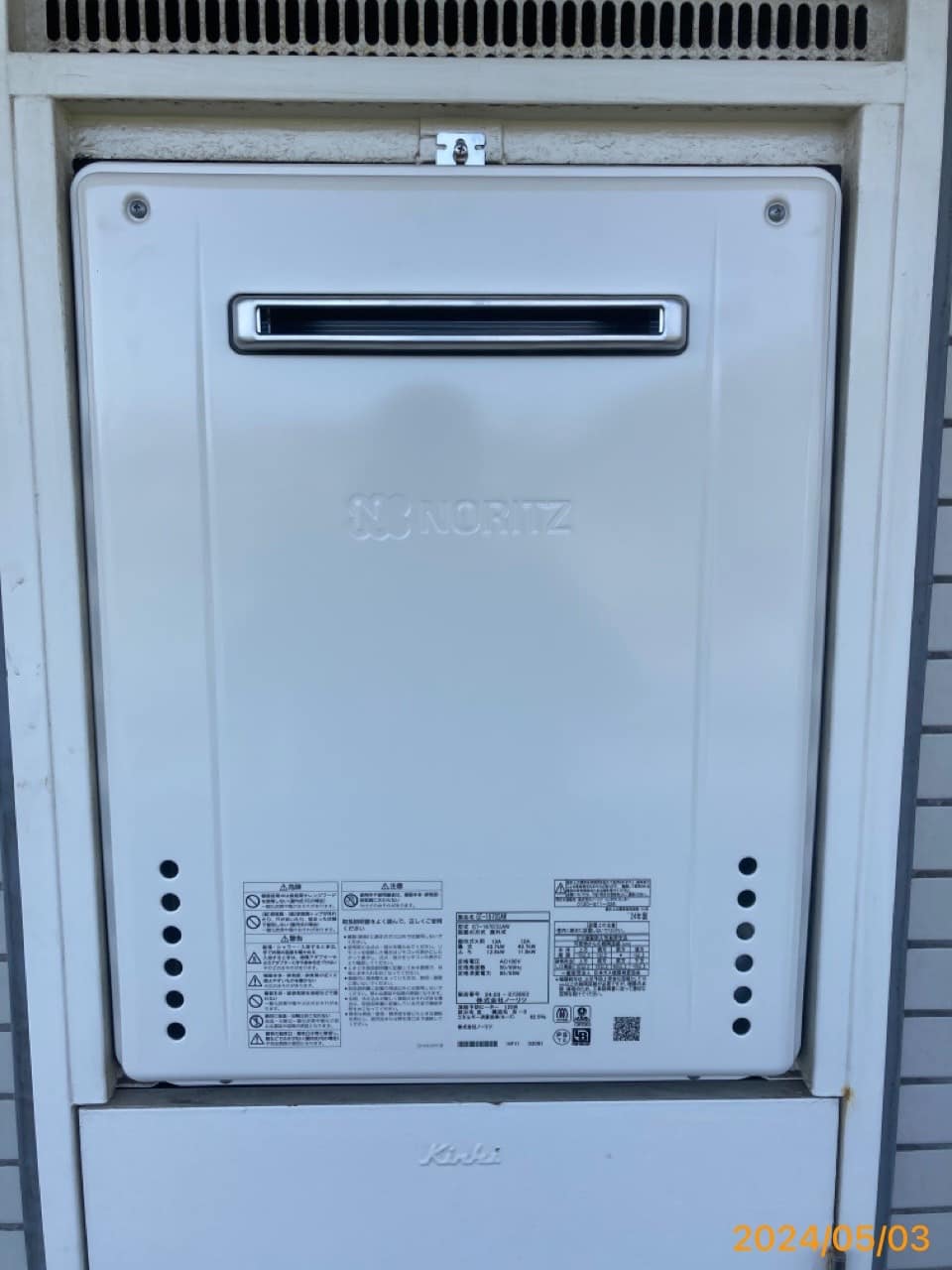 施工後　給湯器