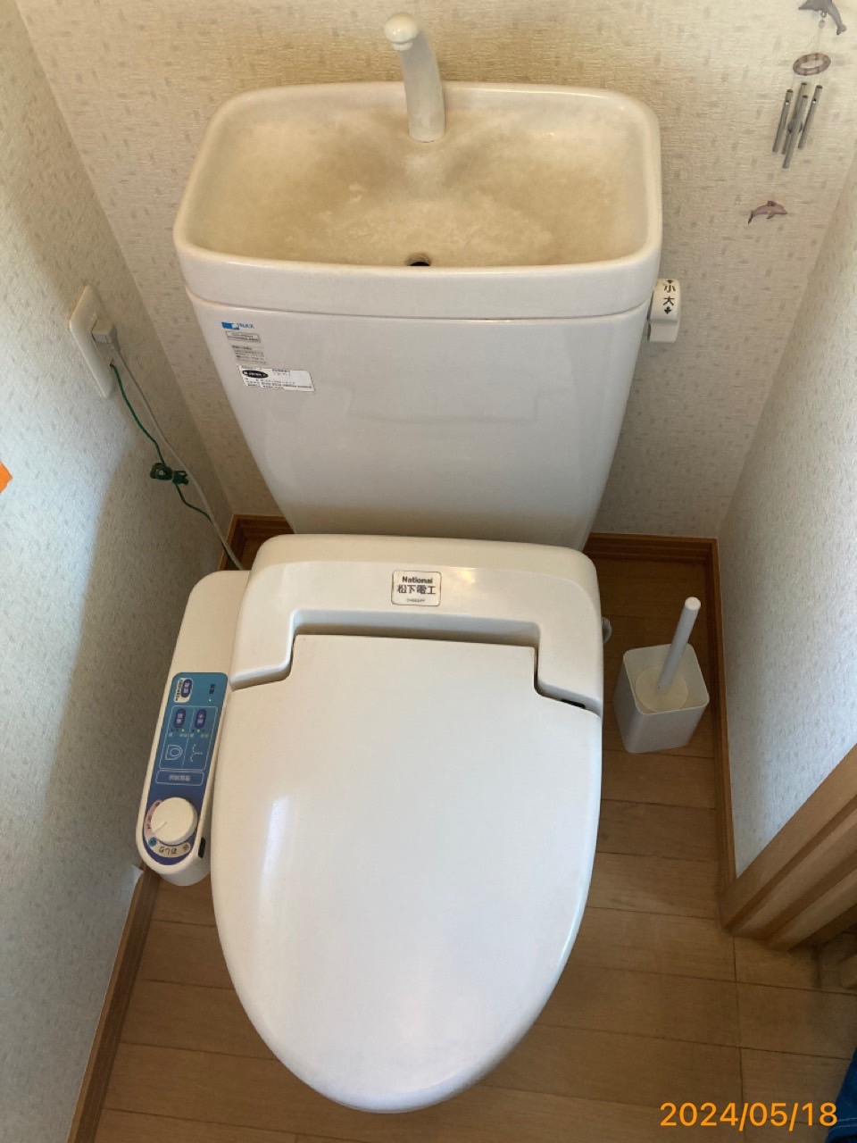 施工前　トイレ