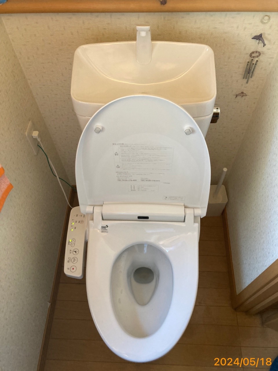 施工後　トイレ