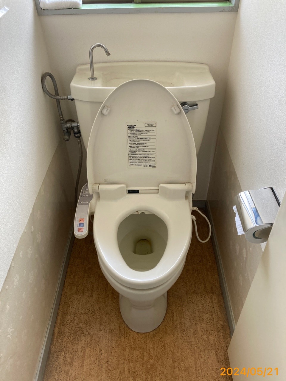 施工前　トイレ