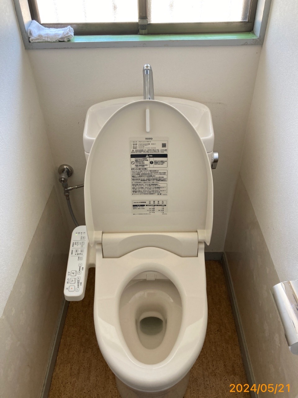 施工後　トイレ