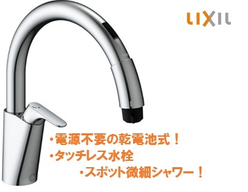 ナビッシュ浄水器なし