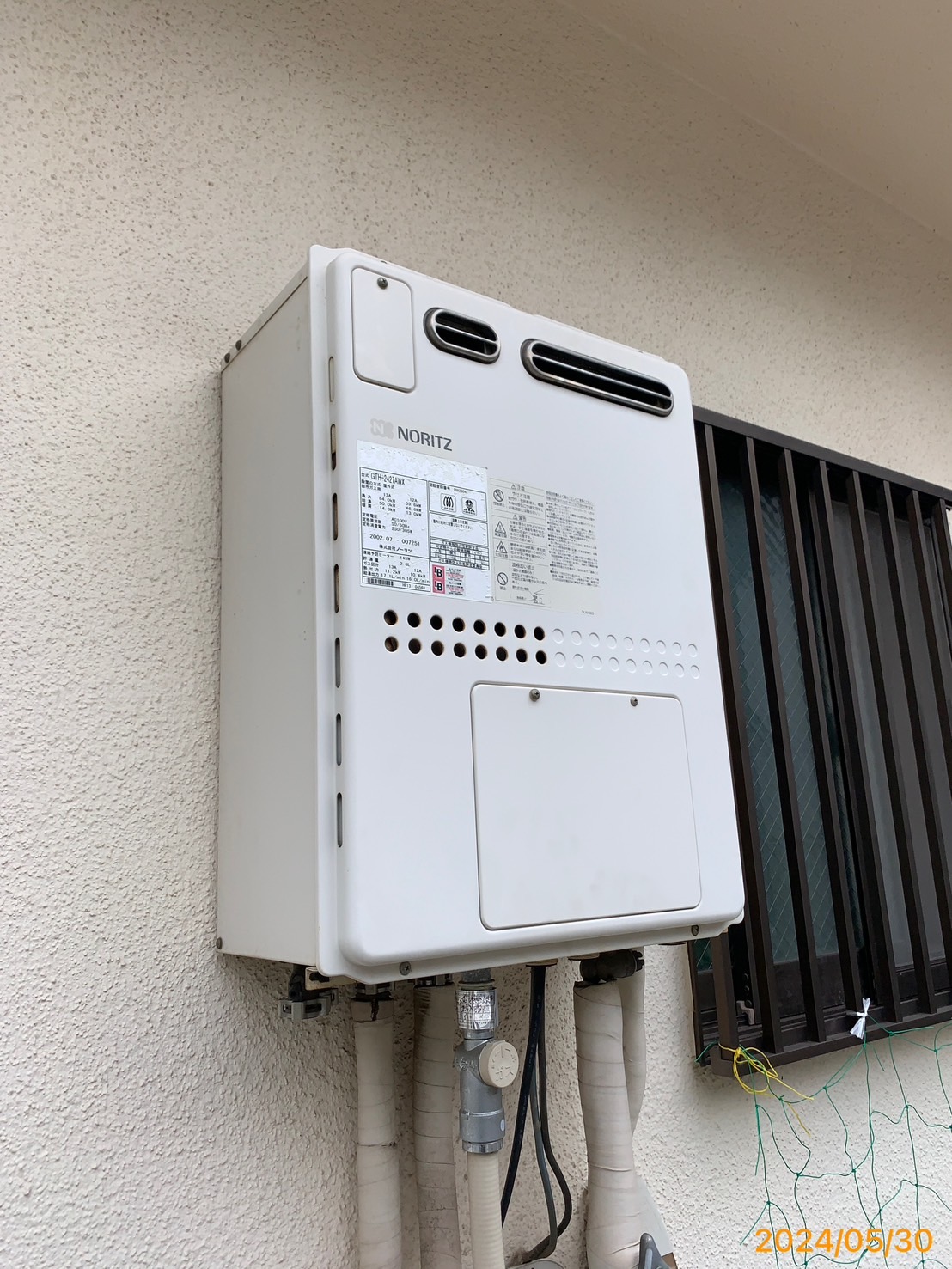 施工前　給湯器