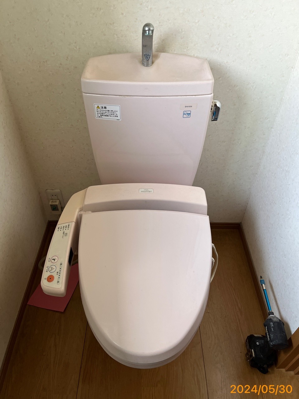 施工前　トイレ