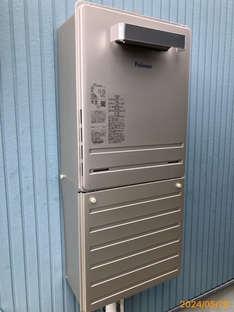 施工後　給湯器