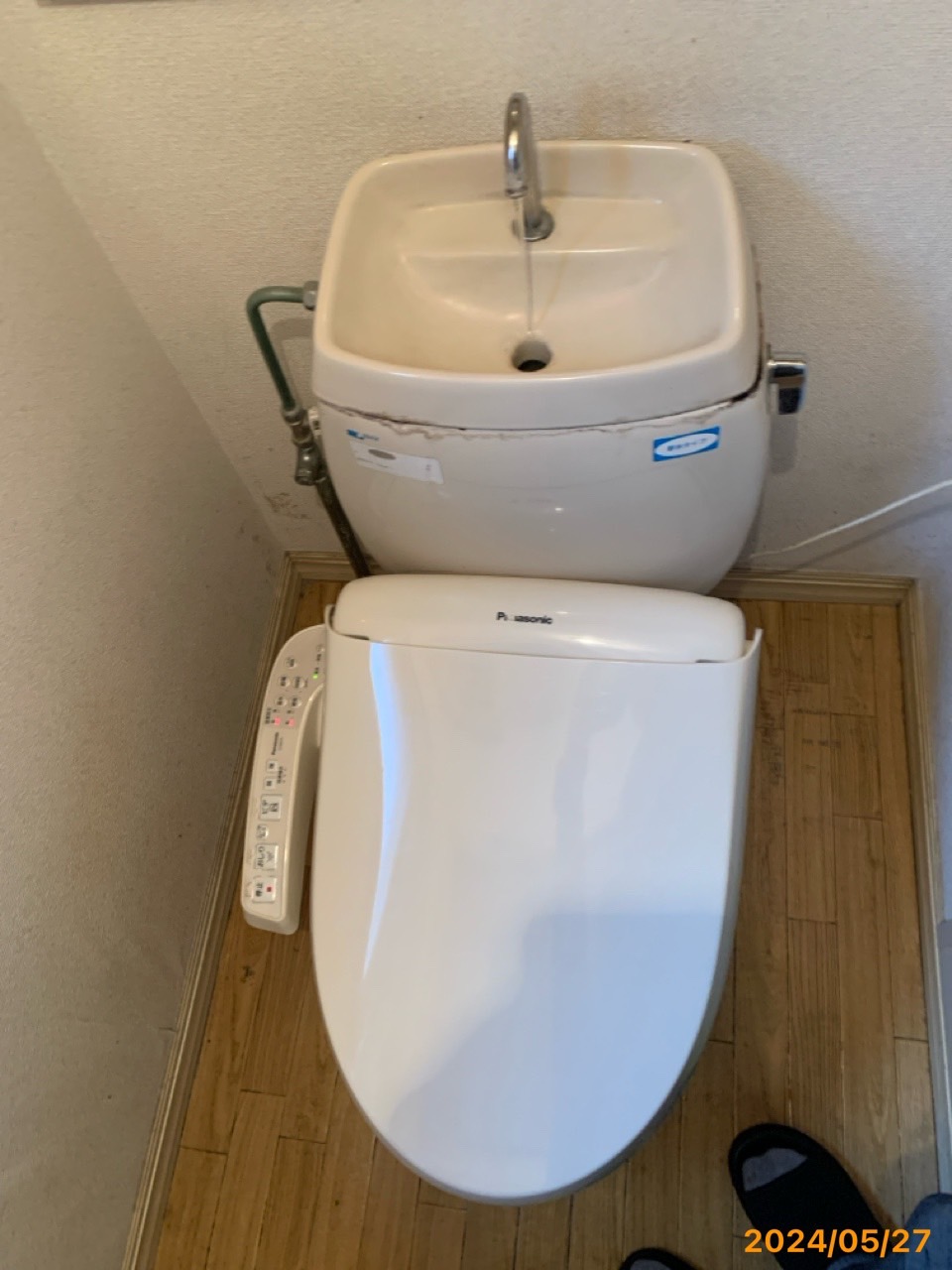 施工前　トイレ