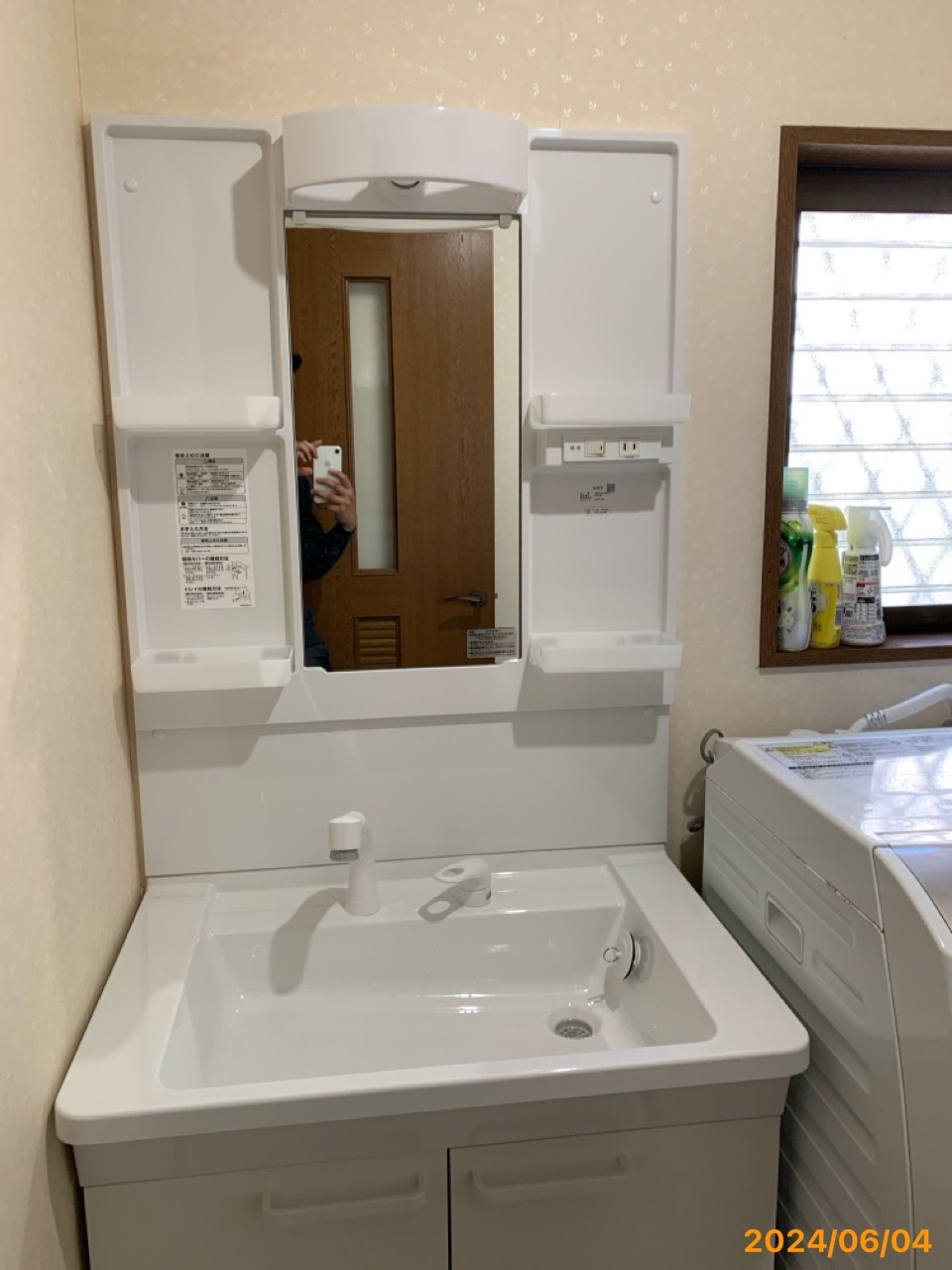 施工後　洗面化粧台