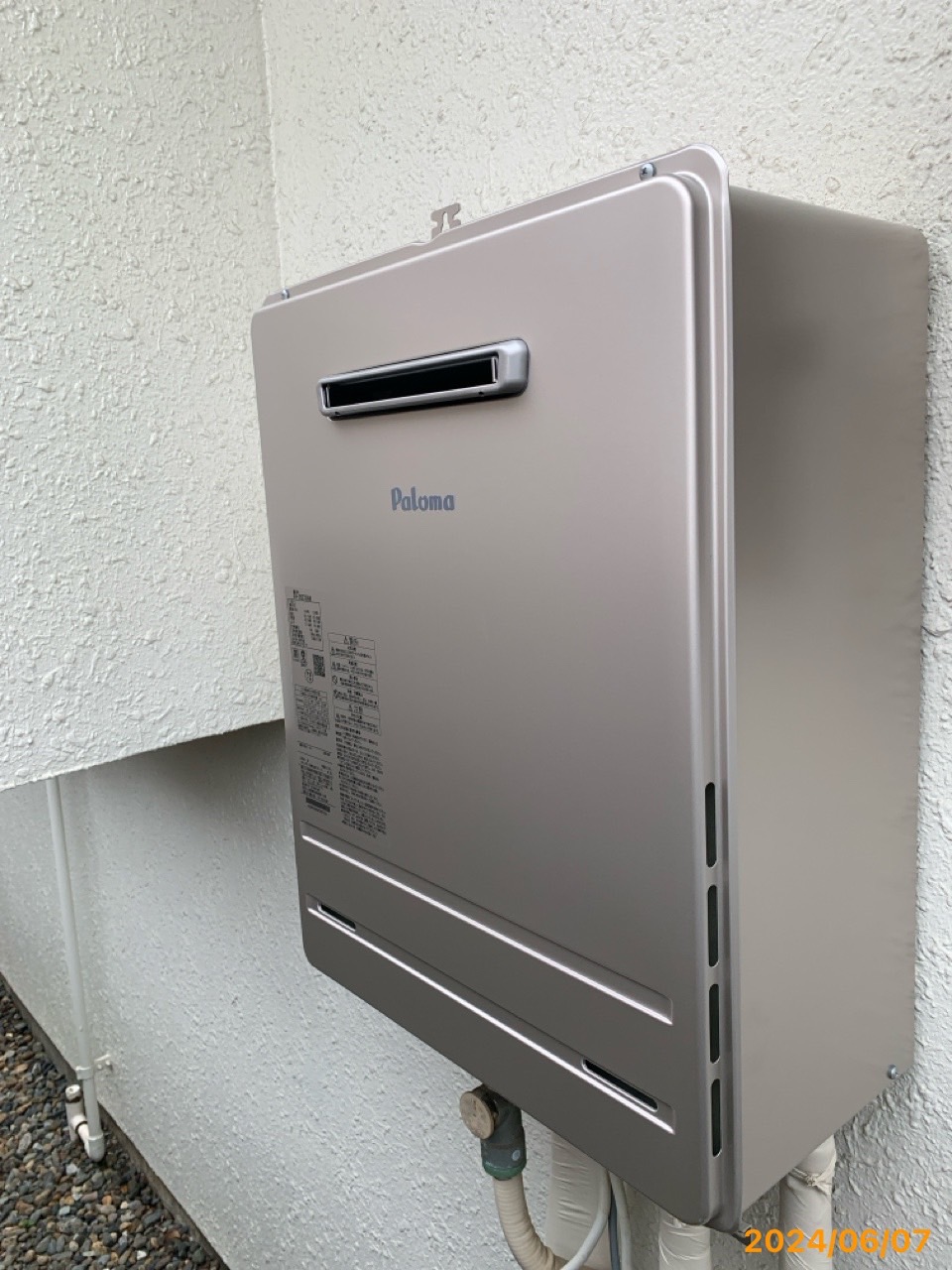 施工後　給湯器