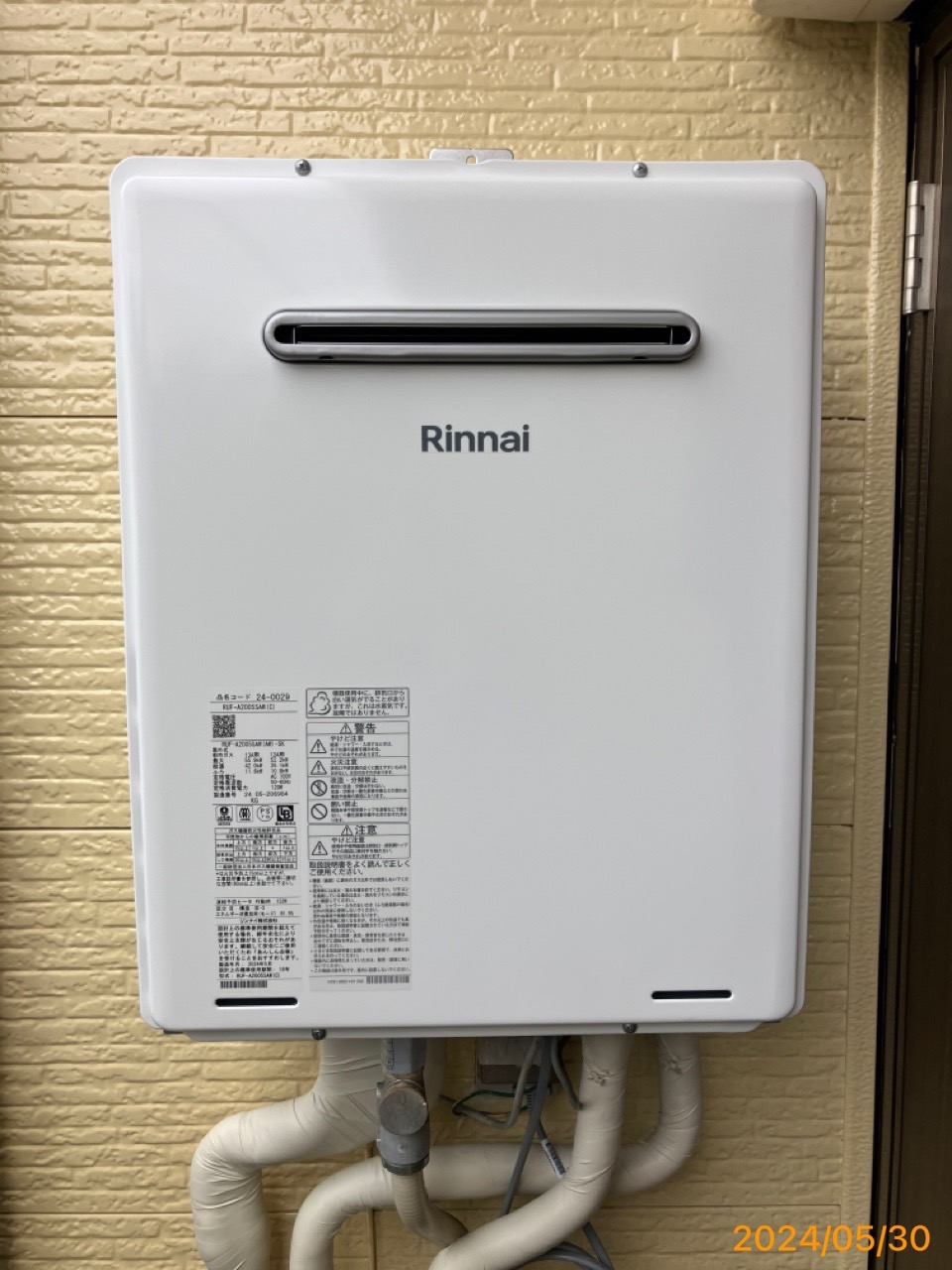 施工後　給湯器