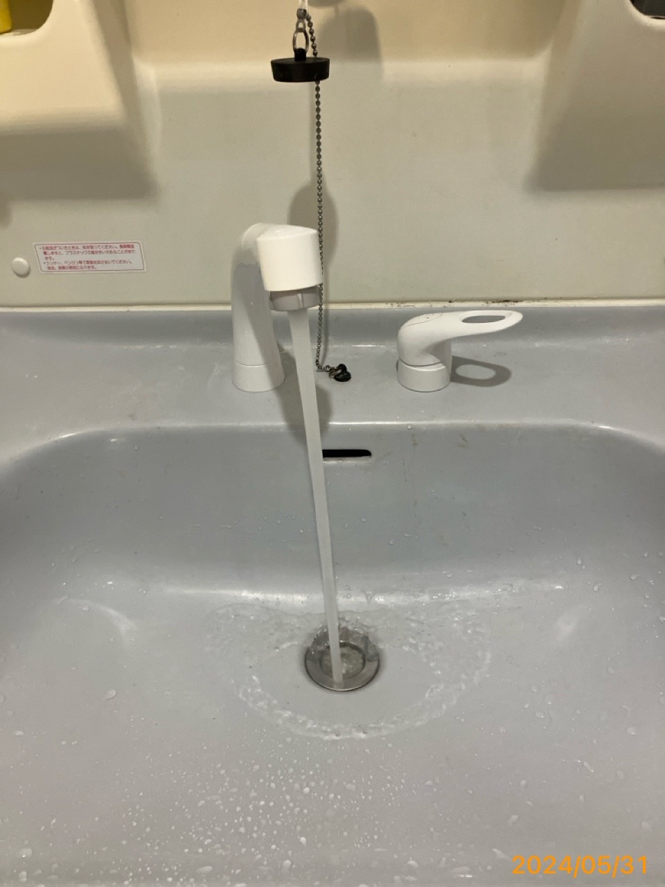 施工後　洗面水栓