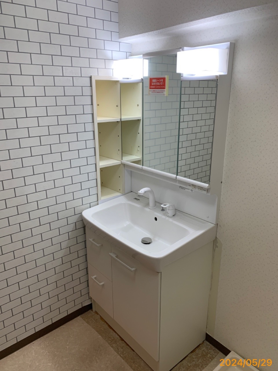 施工後　洗面化粧台