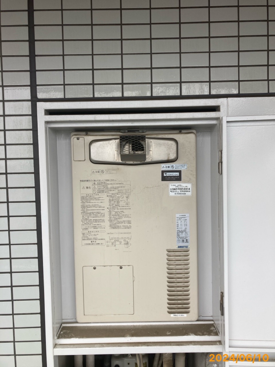 施工前　給湯器