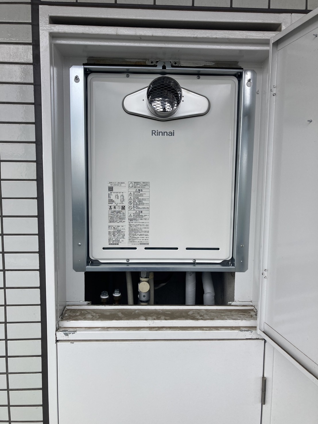 施工後　給湯器