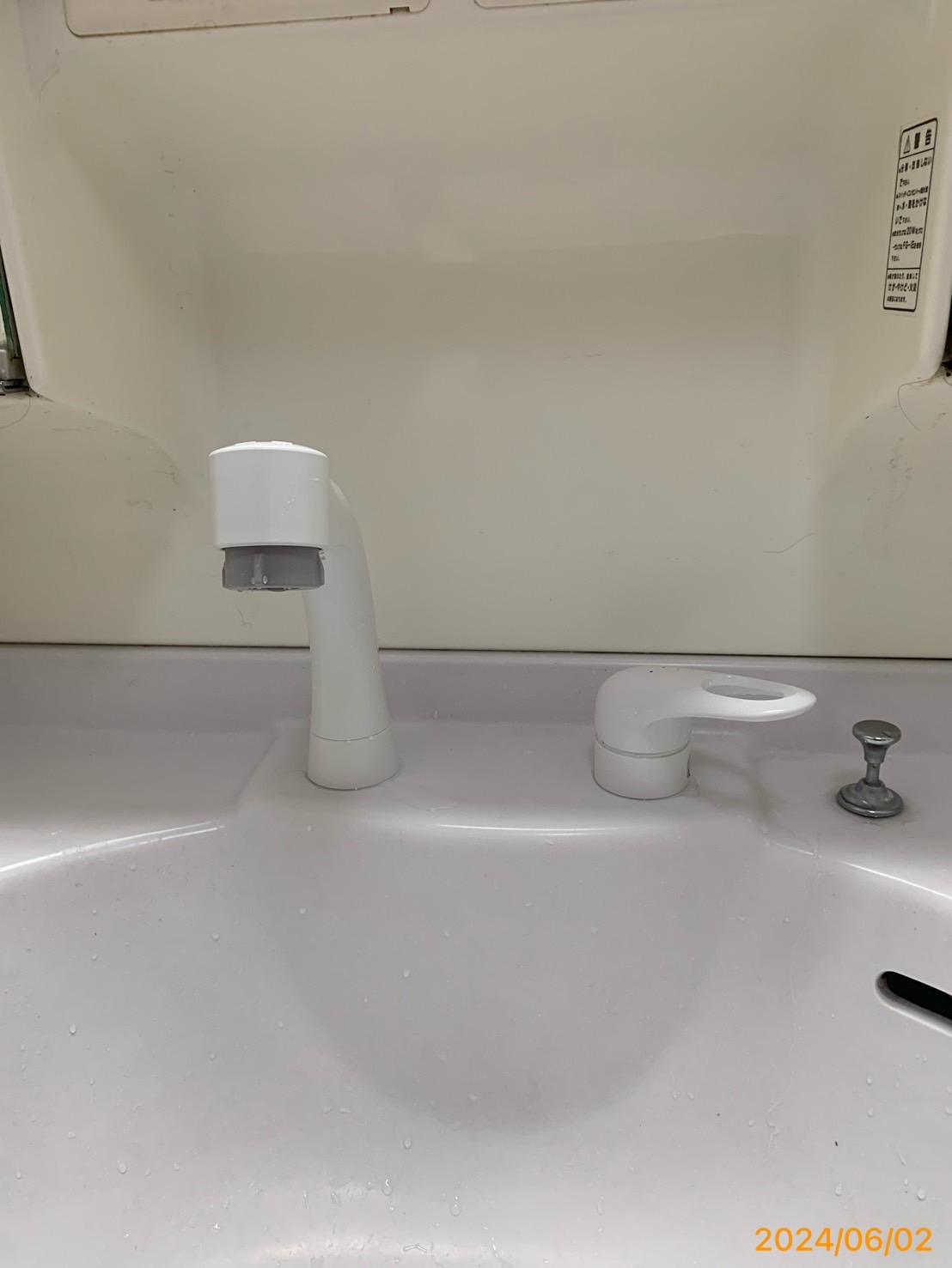 施工後　洗面水栓