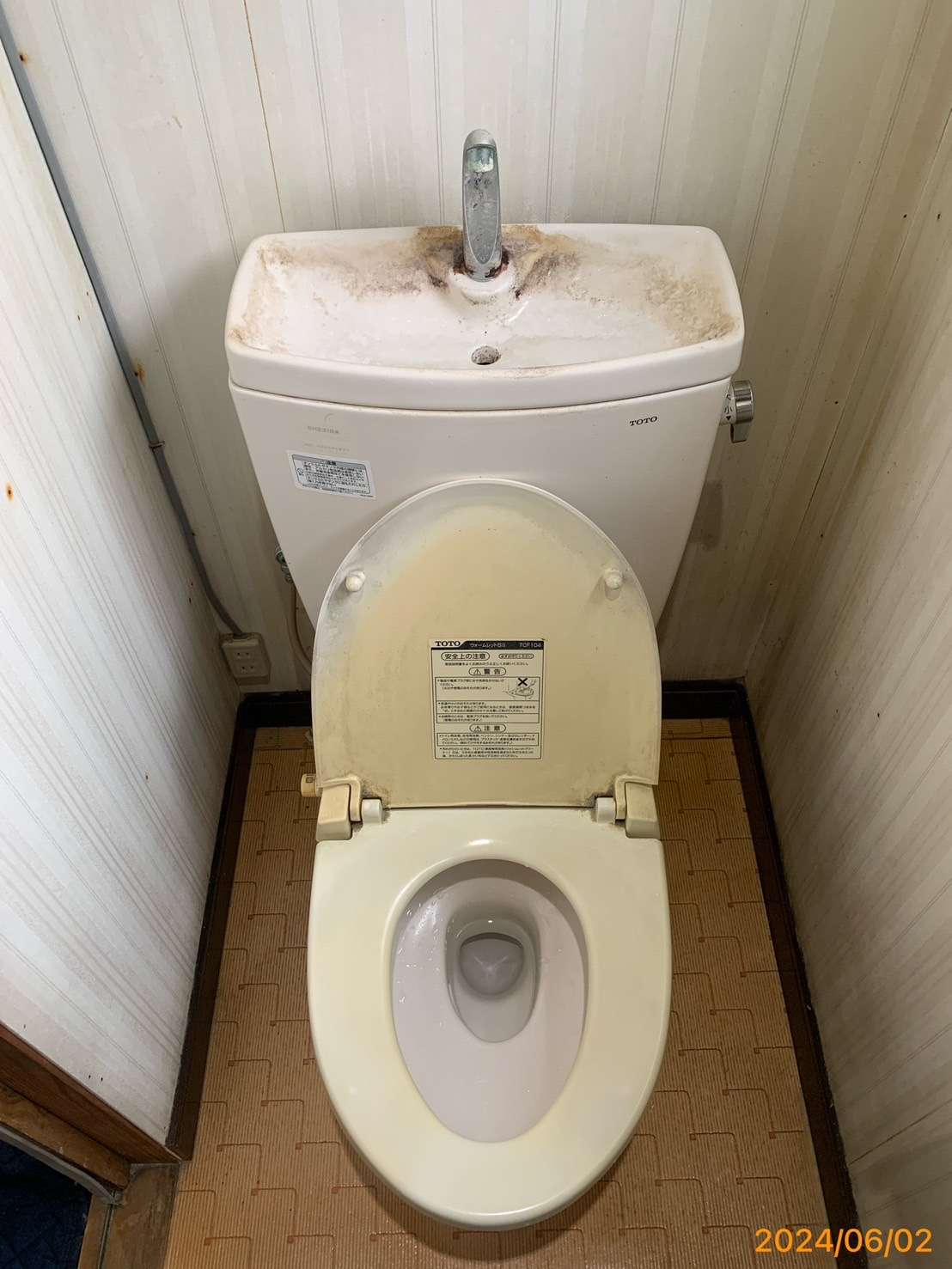 施工前　トイレ