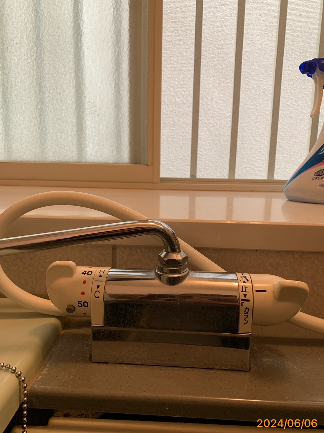 施工前　浴室水栓