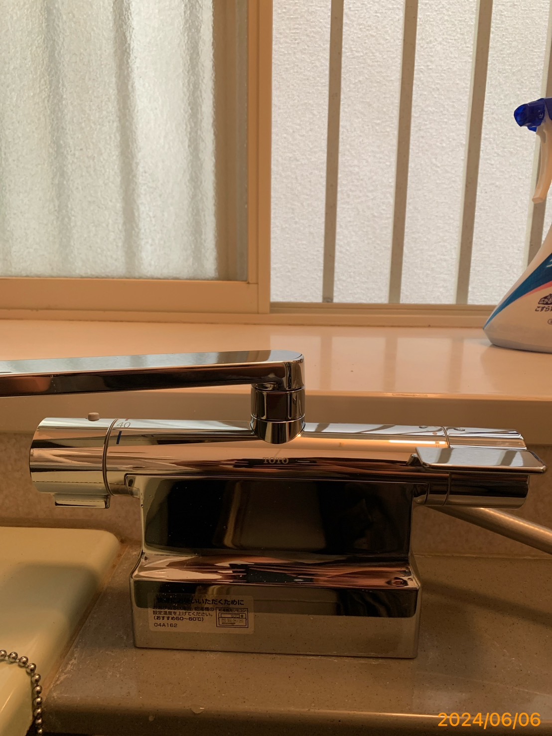 施工後　浴室水栓