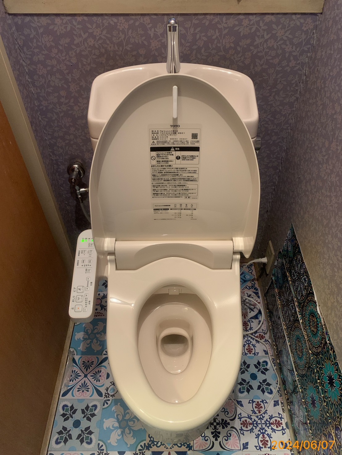 施工後　トイレ