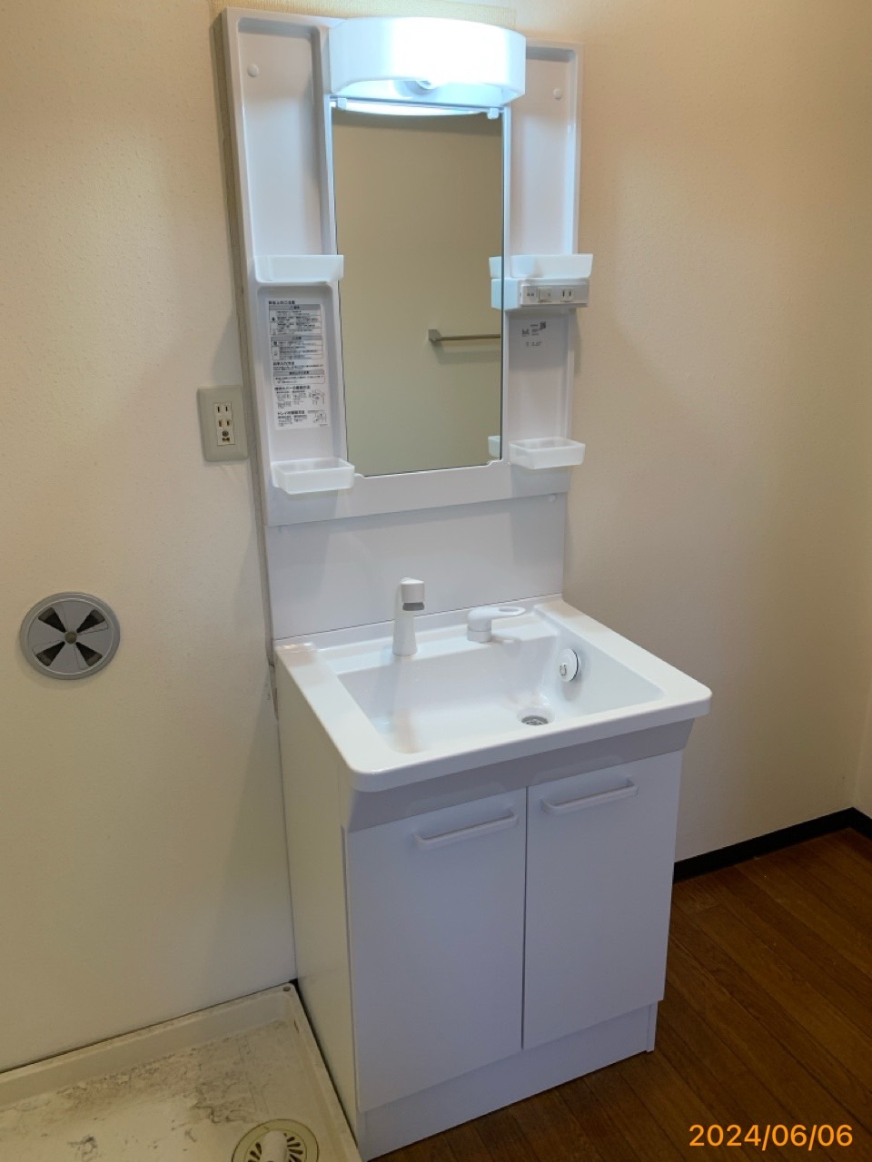 施工後　洗面化粧台